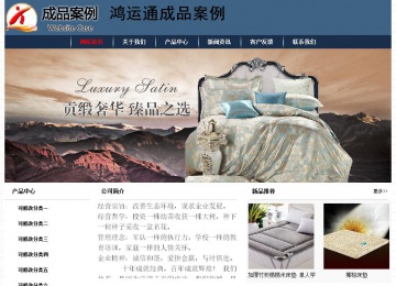 经济型成品案例No:8350