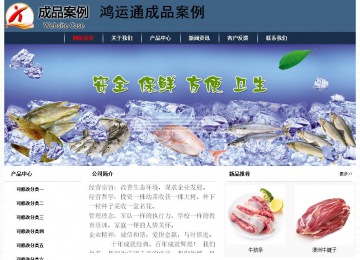 经济型成品案例No:8350