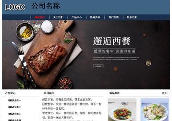 经济型成品案例No:8350