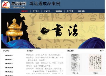 经济型成品案例No:8350