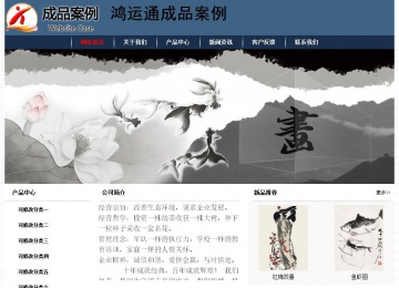 经济型成品案例No:8350