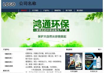 经济型成品案例No:8350