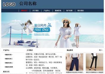 经济型成品案例No:8350