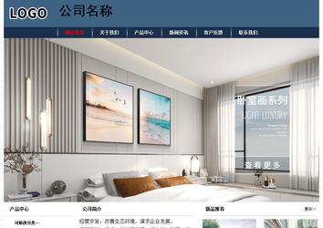 经济型成品案例No:8350