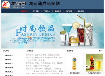 经济型成品案例No:8350