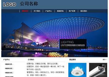 经济型成品案例No:8350