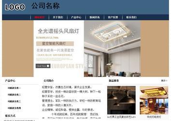 经济型成品案例No:8350