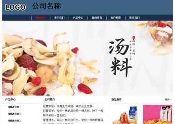 经济型成品案例No:8350