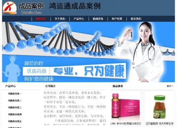 经济型成品案例No:8350