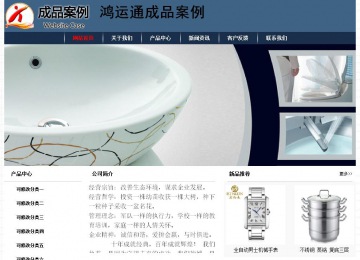 经济型成品案例No:8350