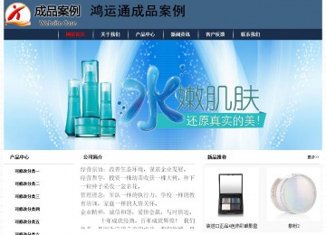 经济型成品案例No:8350