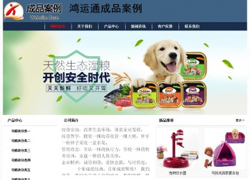 经济型成品案例No:8350