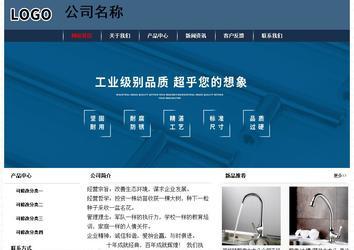 经济型成品案例No:8350