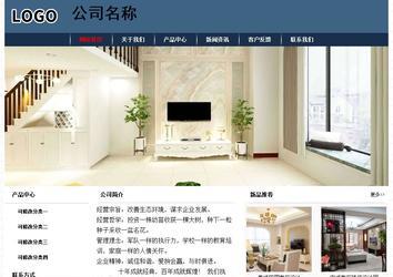 经济型成品案例No:8350