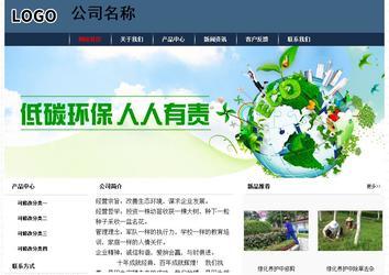 经济型成品案例No:8350