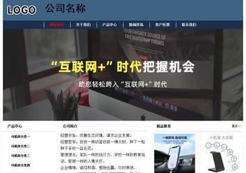 经济型成品案例No:8350