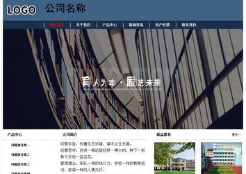 经济型成品案例No:8350