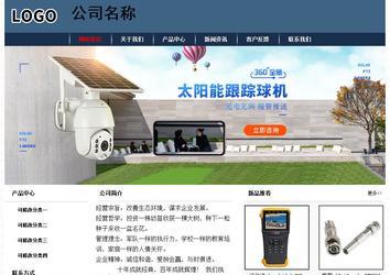 经济型成品案例No:8350