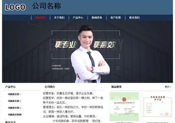 经济型成品案例No:8350