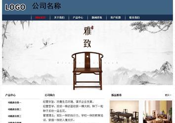 经济型成品案例No:8350