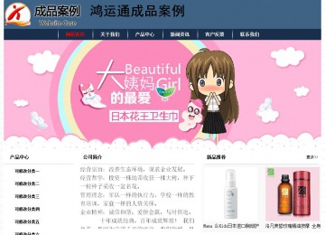 经济型成品案例No:8350