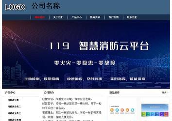 经济型成品案例No:8350