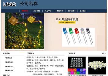 经济型成品案例No:8350