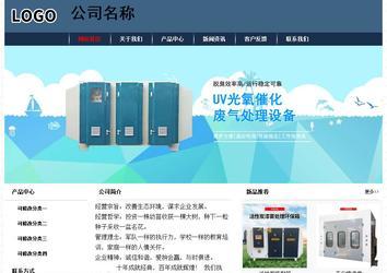 经济型成品案例No:8350