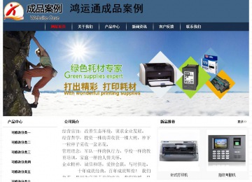 经济型成品案例No:8350