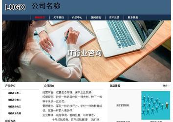 经济型成品案例No:8350