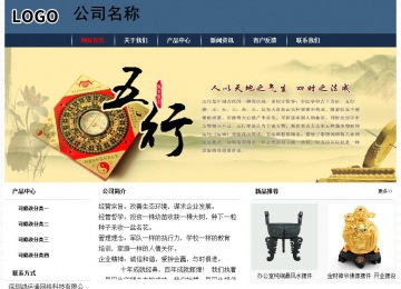 经济型成品案例No:8350