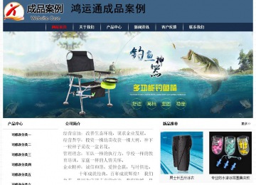 经济型成品案例No:8350