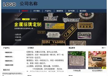 经济型成品案例No:8350