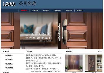 经济型成品案例No:8350