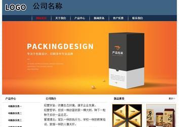 经济型成品案例No:8350