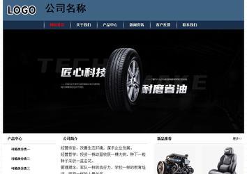 经济型成品案例No:8350