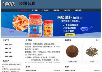 经济型成品案例No:8350