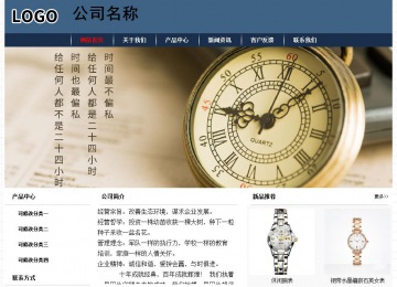 经济型成品案例No:8350