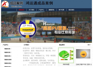 经济型成品案例No:8350