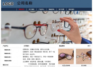 经济型成品案例No:8350