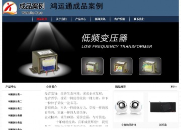 经济型成品案例No:8350