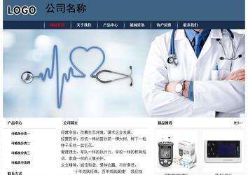 经济型成品案例No:8350