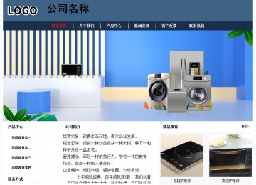 经济型成品案例No:8350