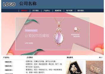 经济型成品案例No:8350