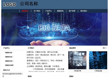 经济型成品案例No:8350