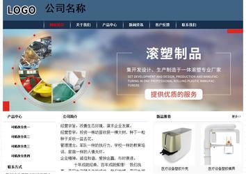 经济型成品案例No:8350