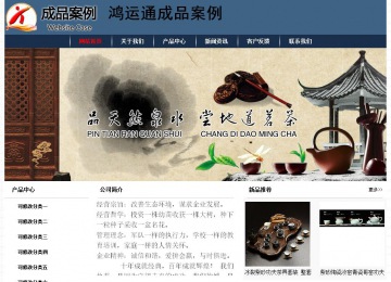 经济型成品案例No:8350