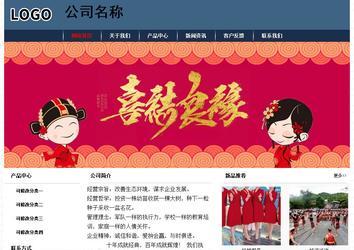 经济型成品案例No:8350