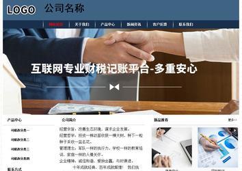 经济型成品案例No:8350