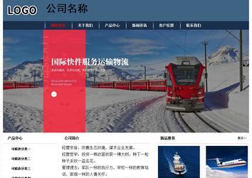 经济型成品案例No:8350